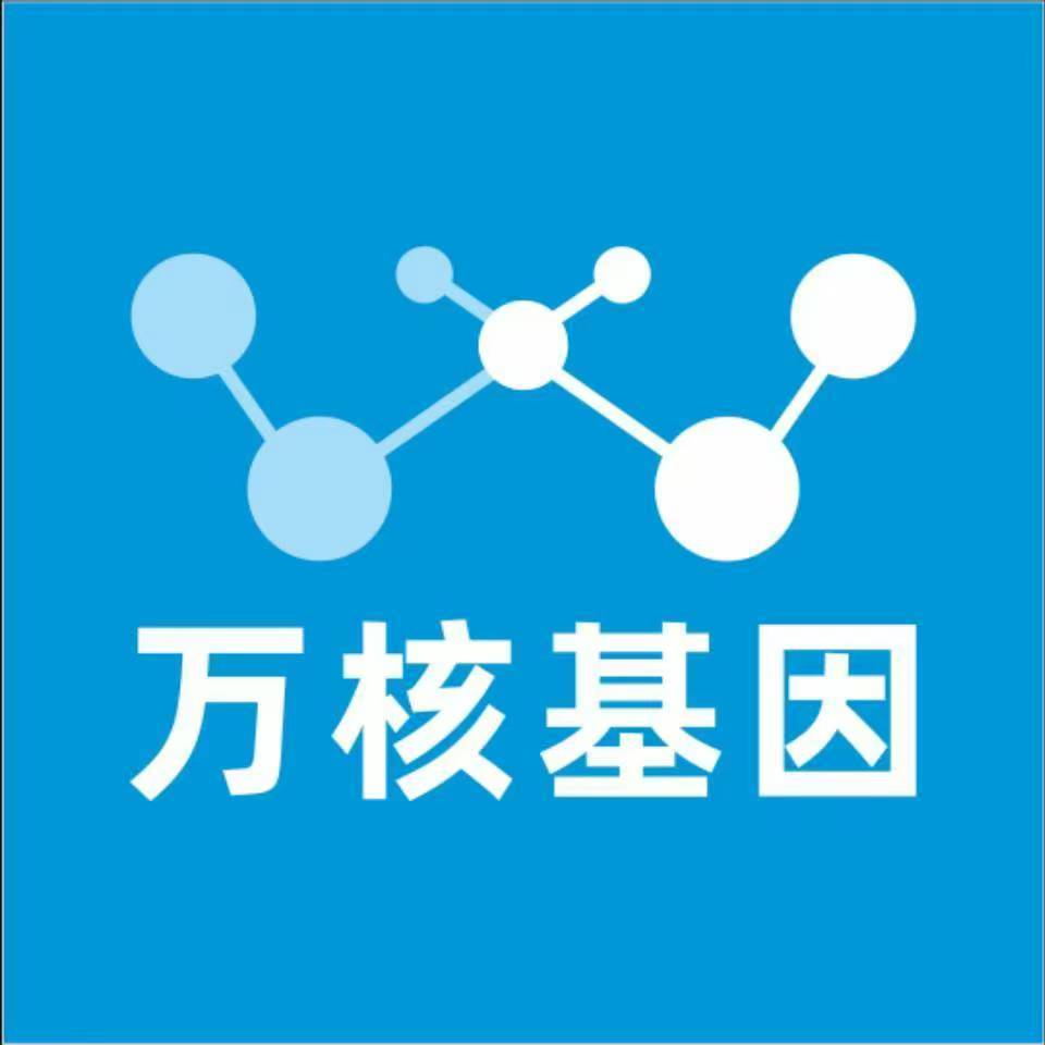 银川兴庆万核基因亲子鉴定